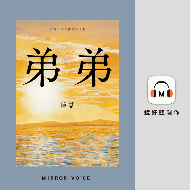 書寫家庭，是為了理解自己