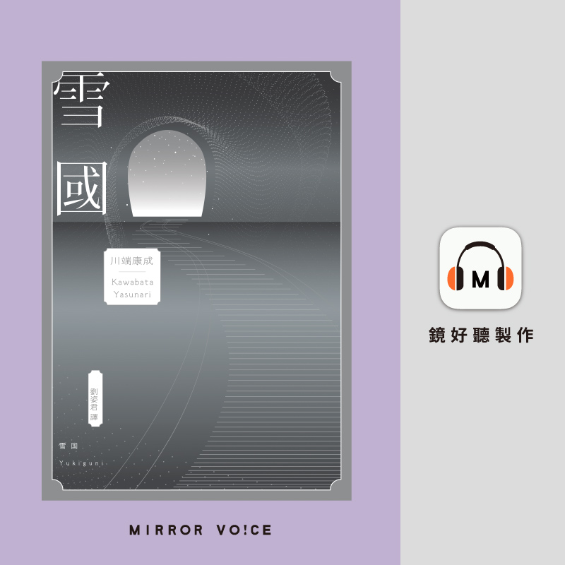 隨時隨地都能出發的心靈散策