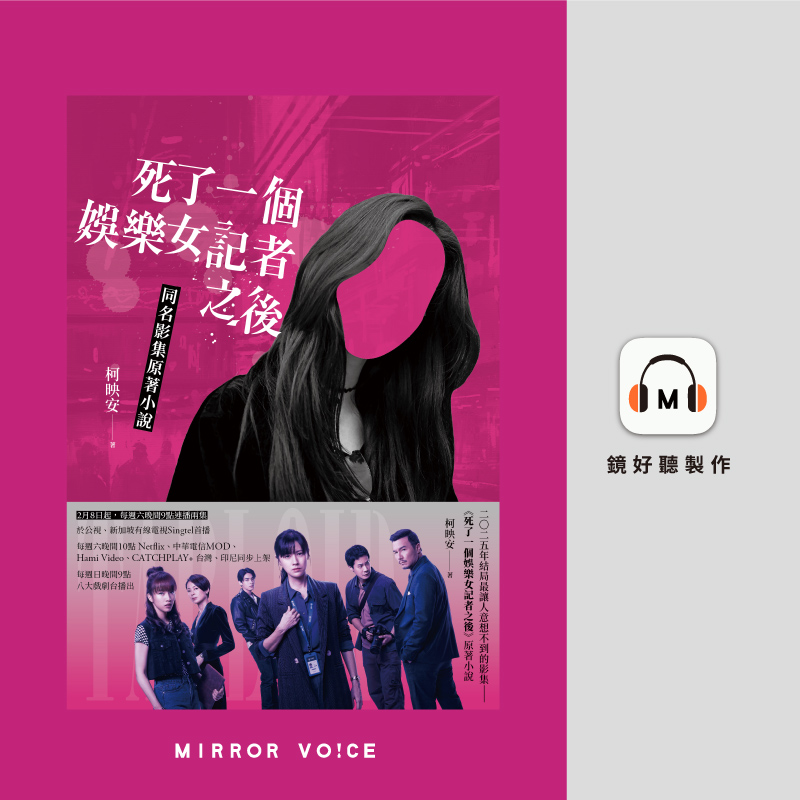 \聽友大集合/