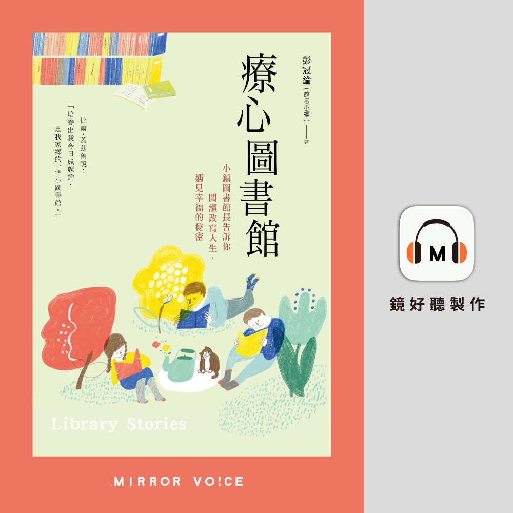 春暖花開，聽見幸福的不同時態