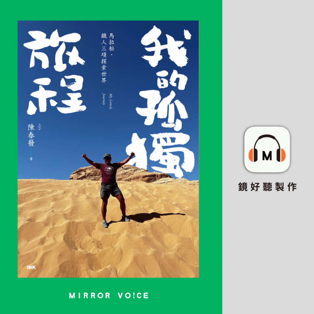 我的人生,我定義