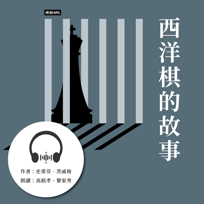 時報出版 全書系特展