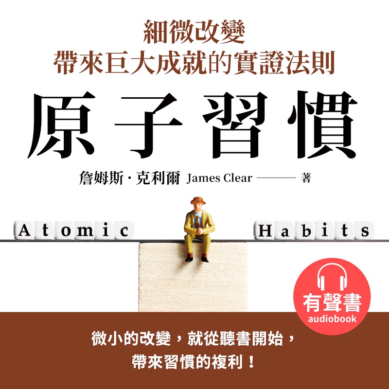 2026下半年，把時間留給真正重要的自己