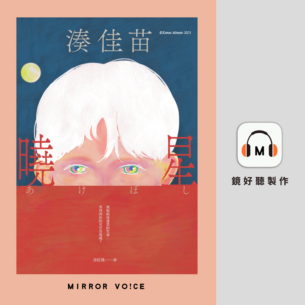夜讀時光