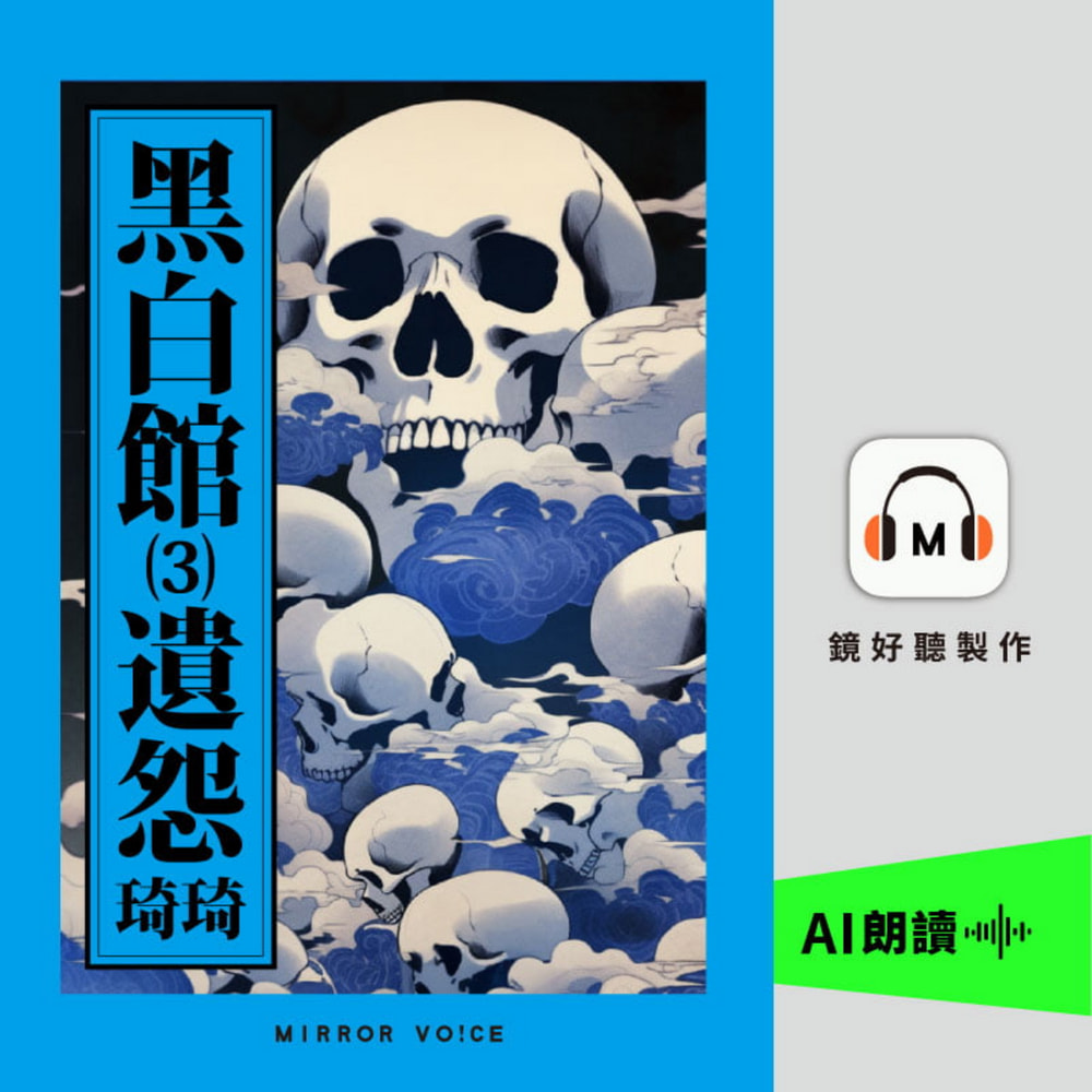 夜深了，你敢按下播放鍵嗎？