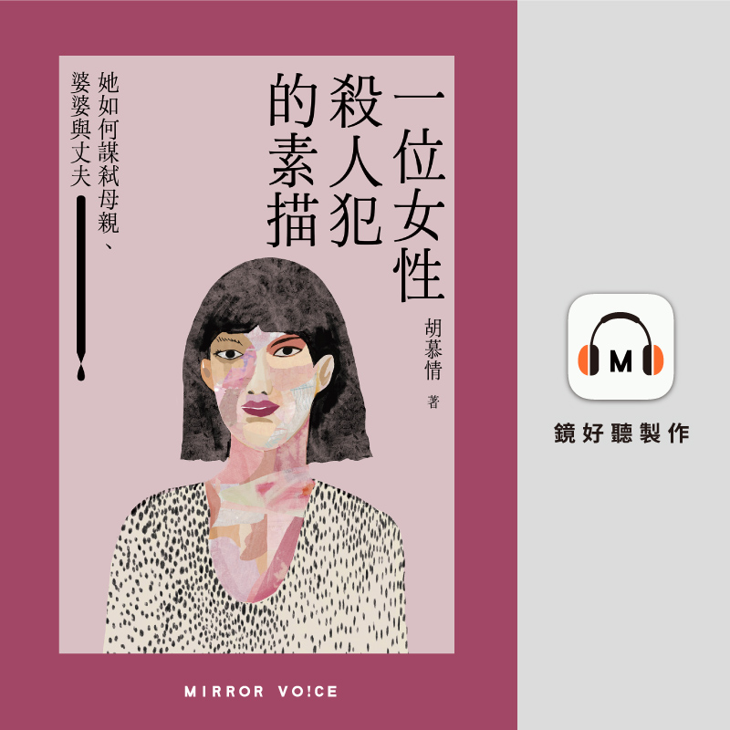 理解他們如何成為他們