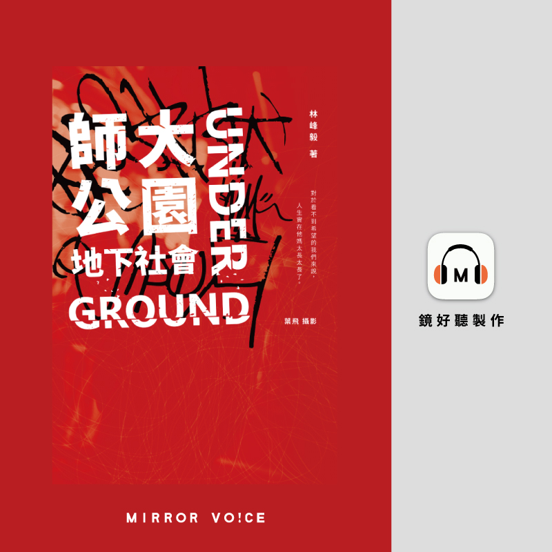 不可錯過的影劇改編作品