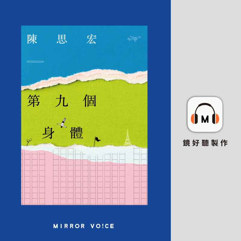 直擊人心的那本書
