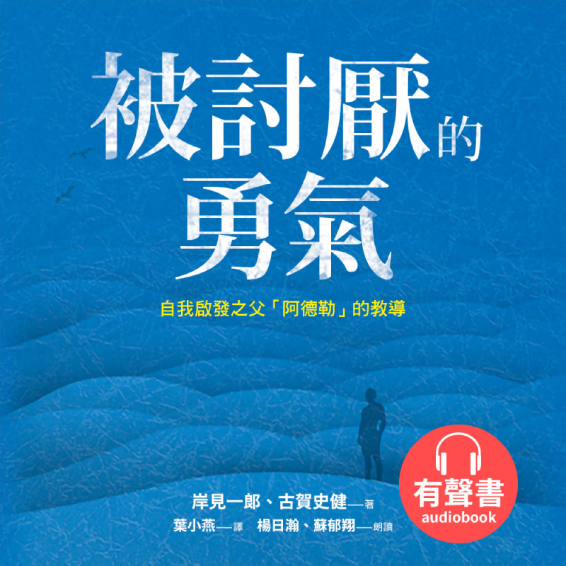精選單購推薦