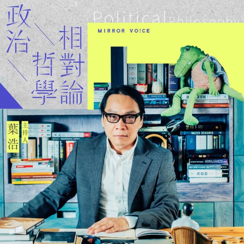 街頭民主課